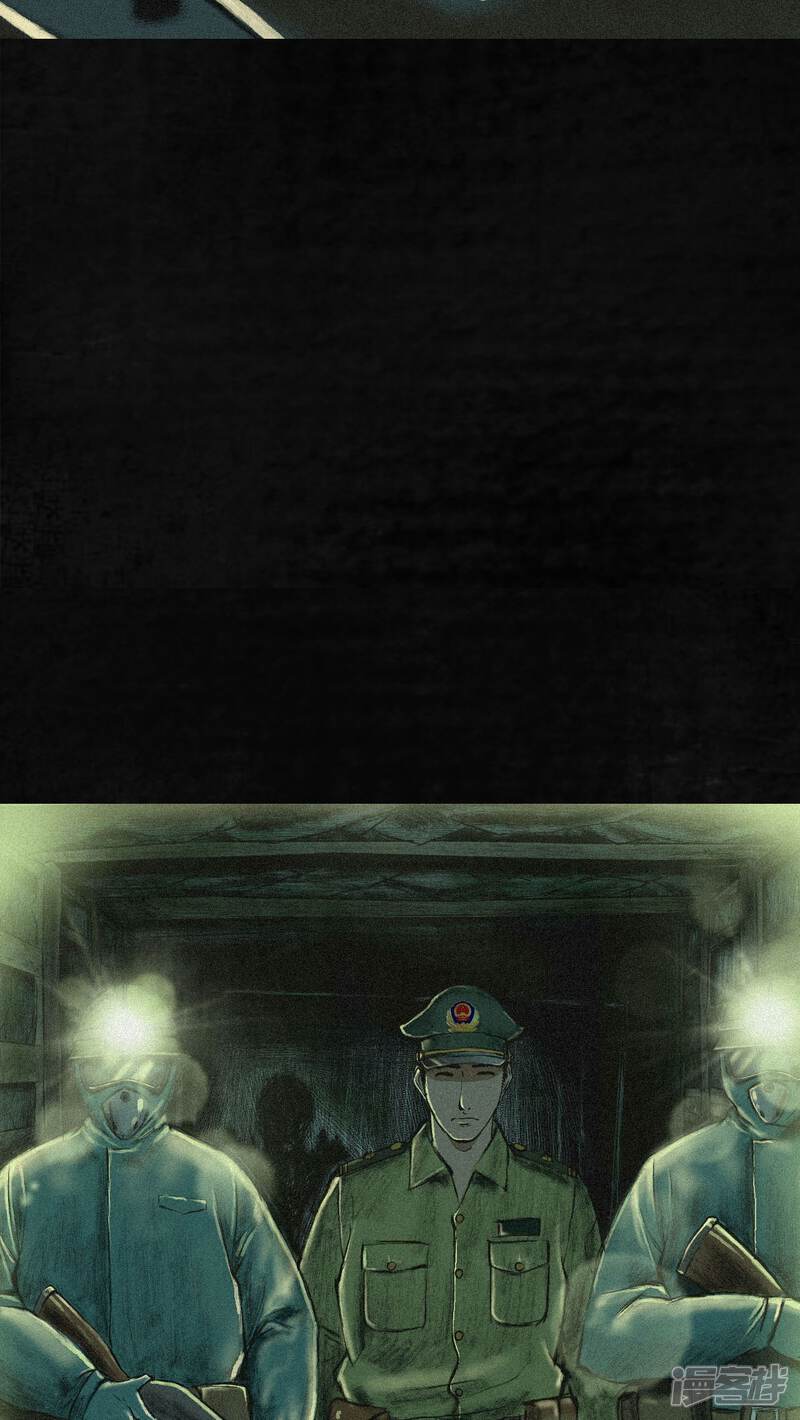 第3话-成都1995-可米酷（第21张）