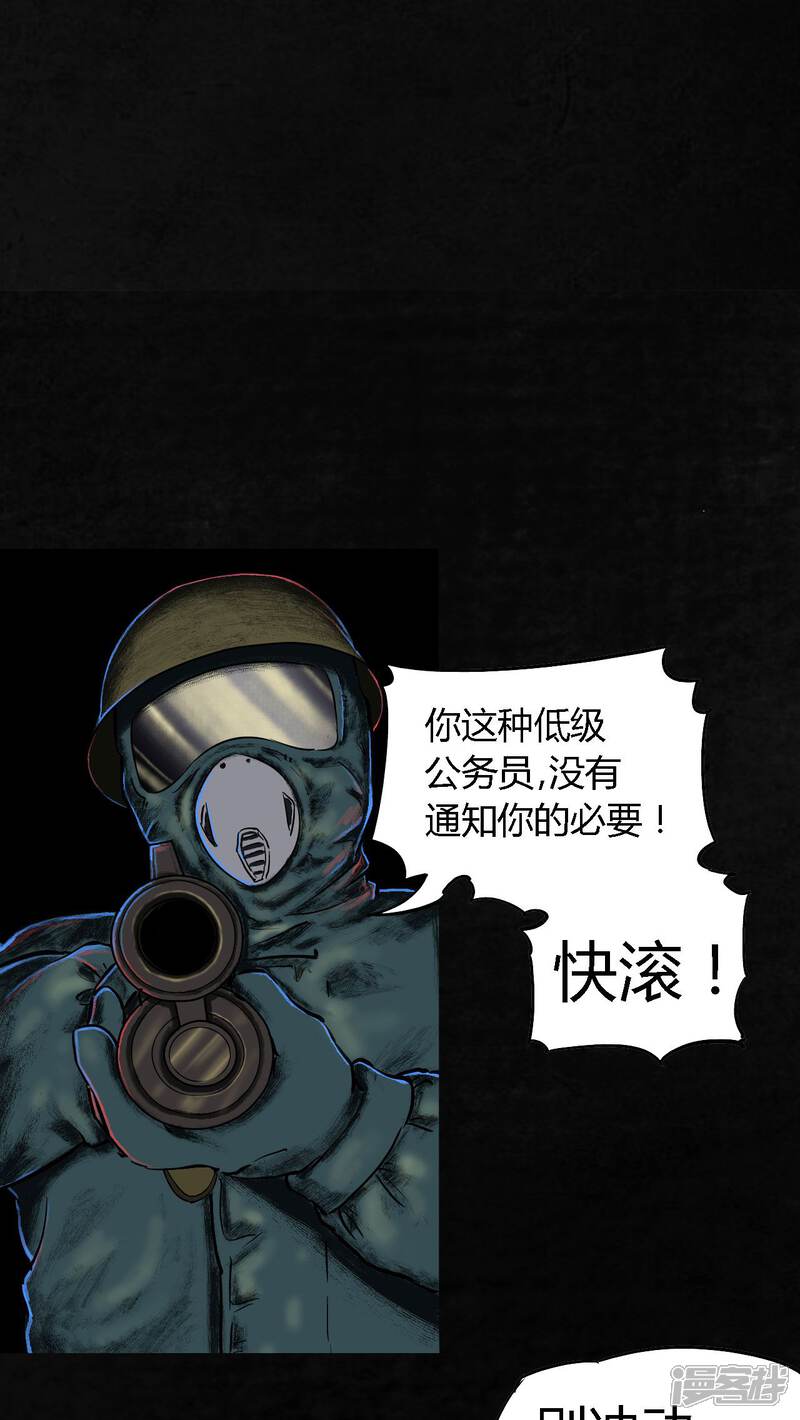 第4话-成都1995-可米酷（第13张）