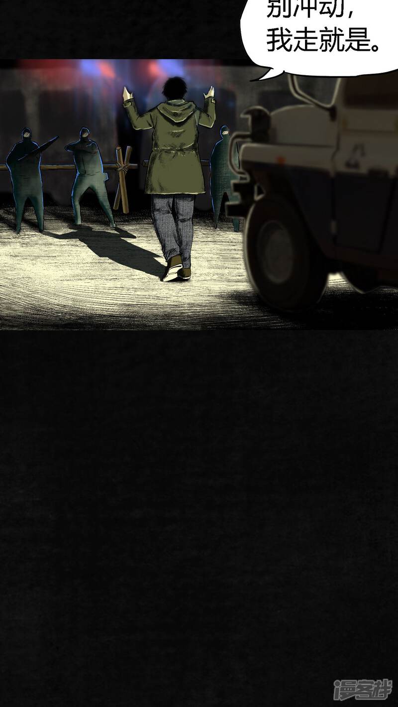 第4话-成都1995-可米酷（第14张）