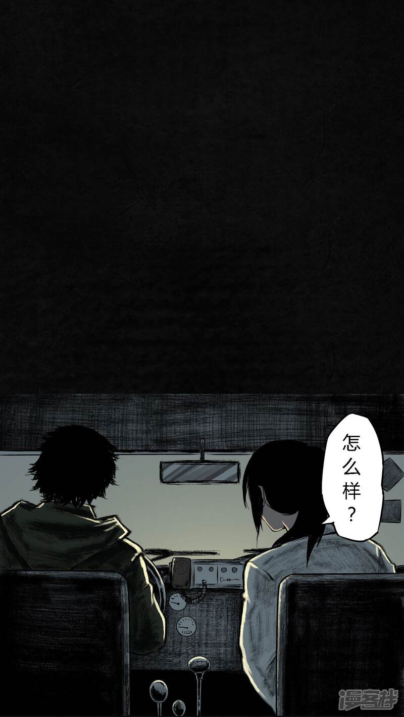 第4话-成都1995-可米酷（第15张）