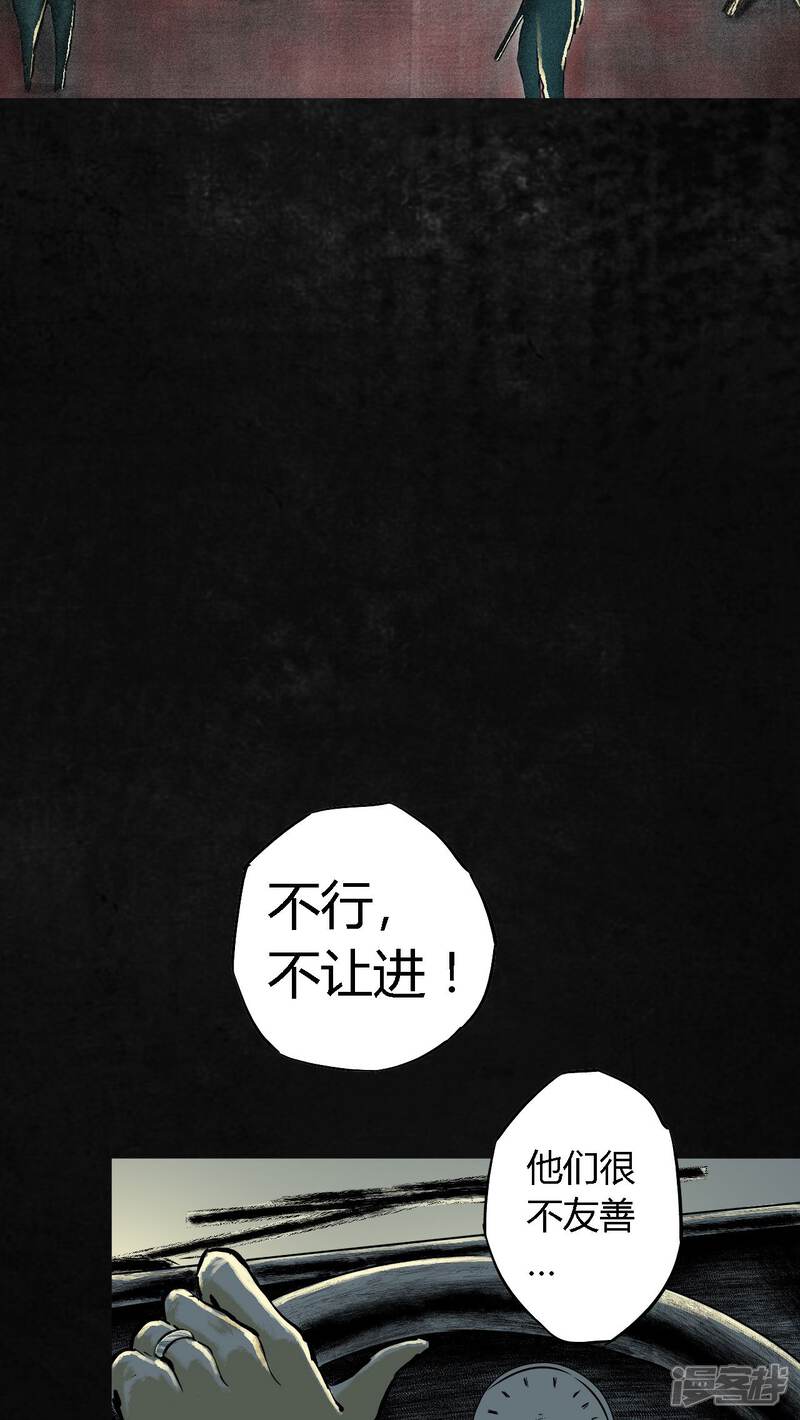 第4话-成都1995-可米酷（第17张）