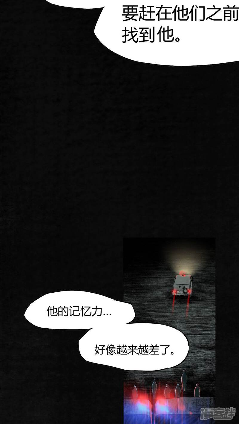 第4话-成都1995-可米酷（第19张）