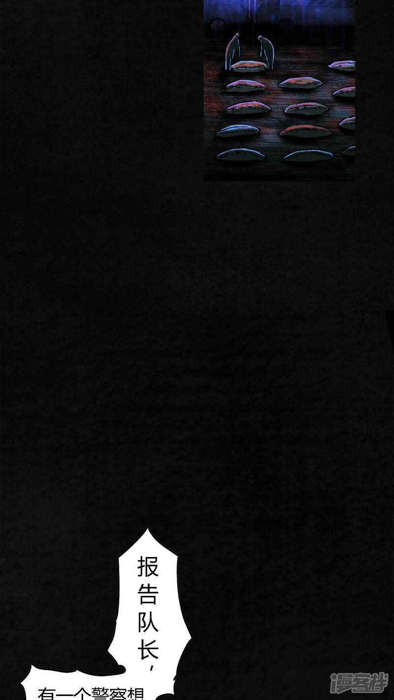 第4话-成都1995-可米酷（第20张）