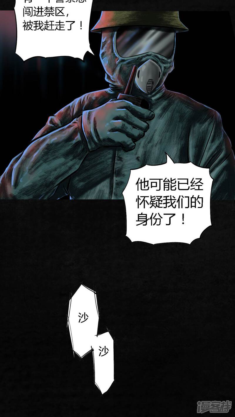 第4话-成都1995-可米酷（第21张）