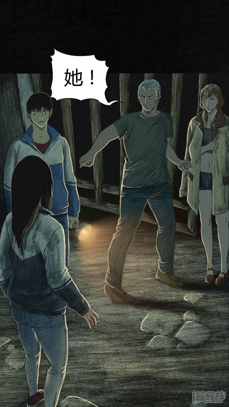 第6话-成都1995-可米酷（第10张）