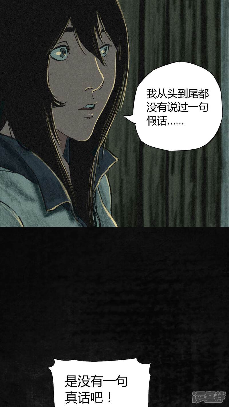 第6话-成都1995-可米酷（第12张）