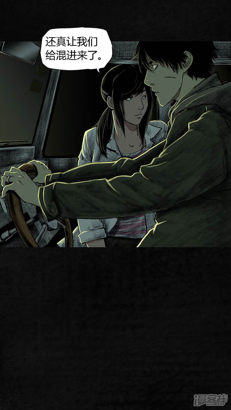 第8话-成都1995-可米酷（第8张）