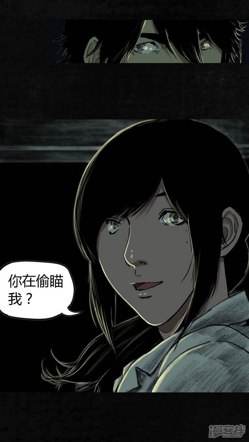 第8话-成都1995-可米酷（第9张）