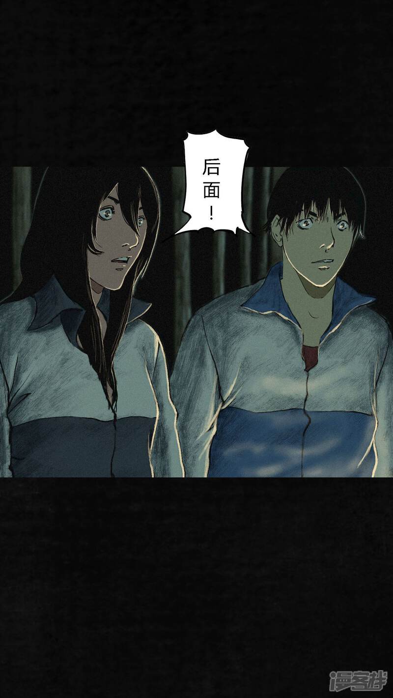 第6话-成都1995-可米酷（第15张）