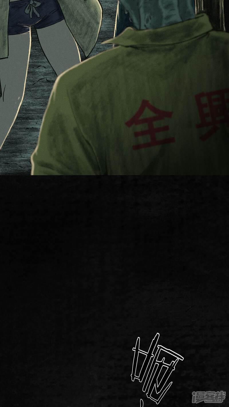 第6话-成都1995-可米酷（第17张）