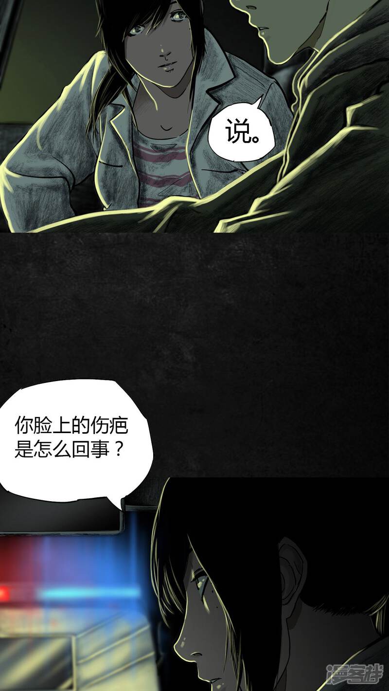 第8话-成都1995-可米酷（第13张）