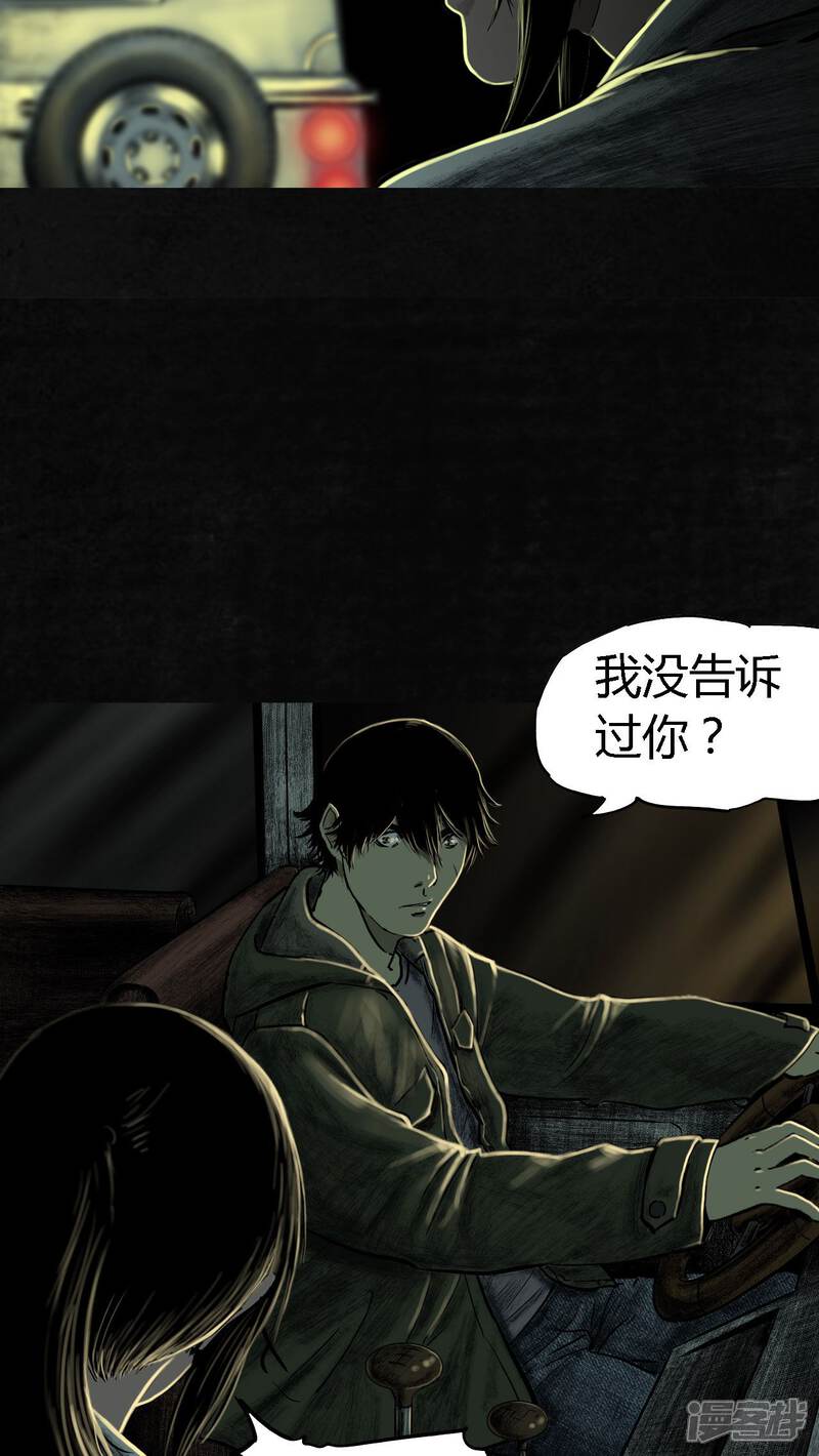 第8话-成都1995-可米酷（第14张）