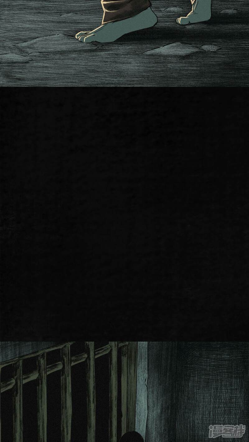 第6话-成都1995-可米酷（第20张）