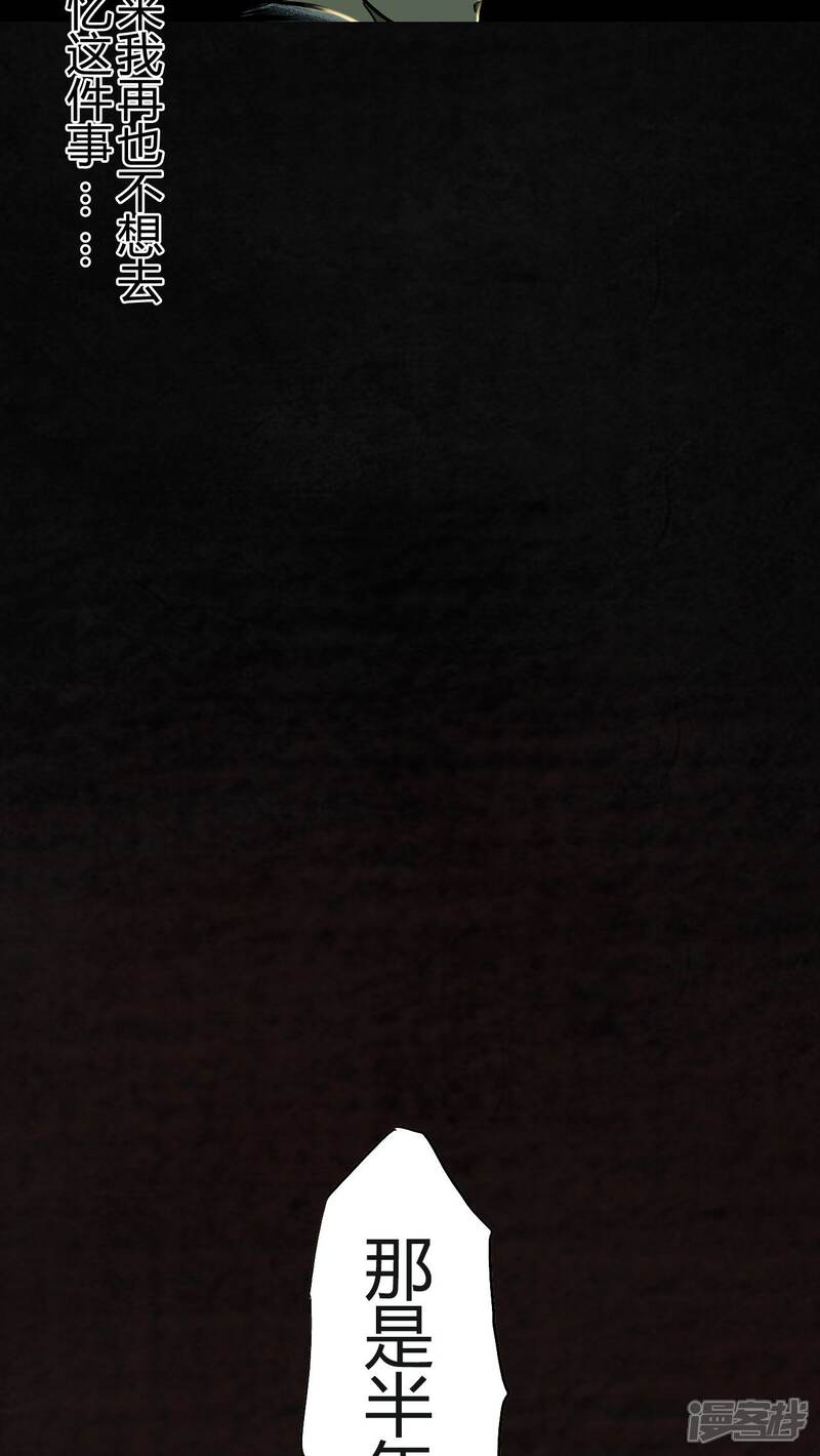 第8话-成都1995-可米酷（第16张）