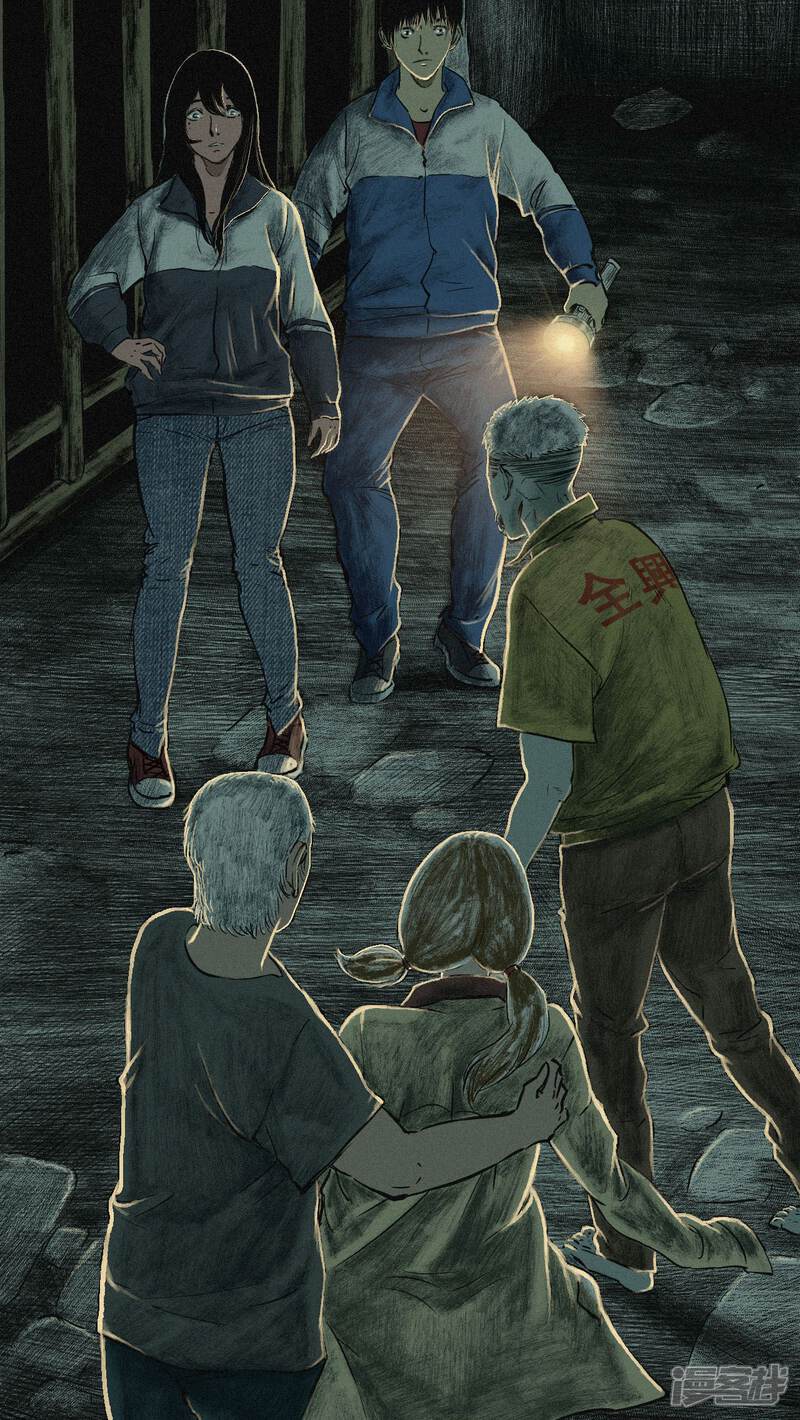 第6话-成都1995-可米酷（第21张）