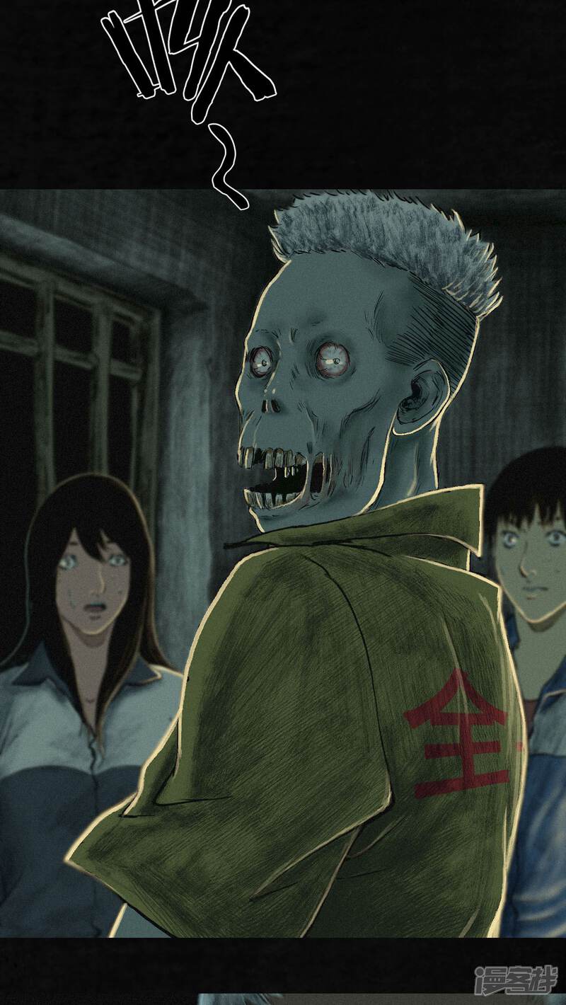 第6话-成都1995-可米酷（第23张）