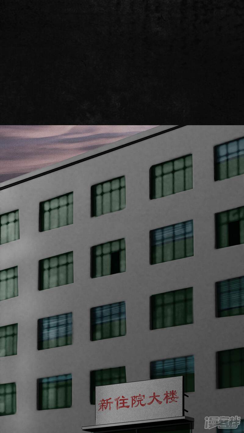 第12话-成都1995-可米酷（第5张）