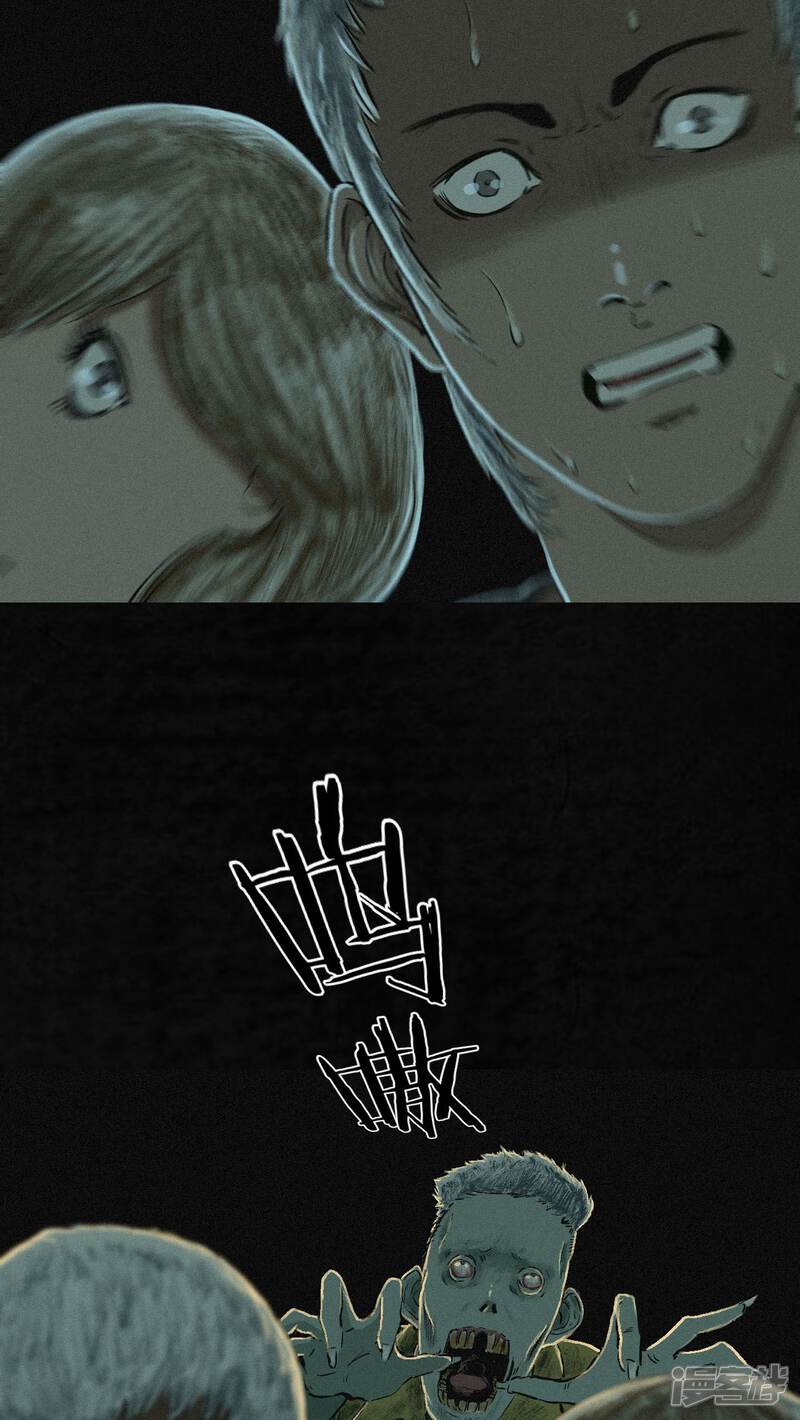 第6话-成都1995-可米酷（第24张）