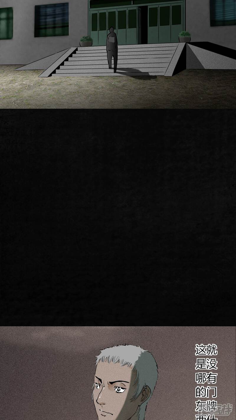 第12话-成都1995-可米酷（第6张）