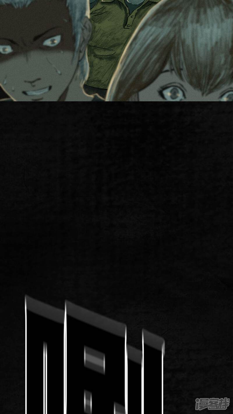 第6话-成都1995-可米酷（第25张）