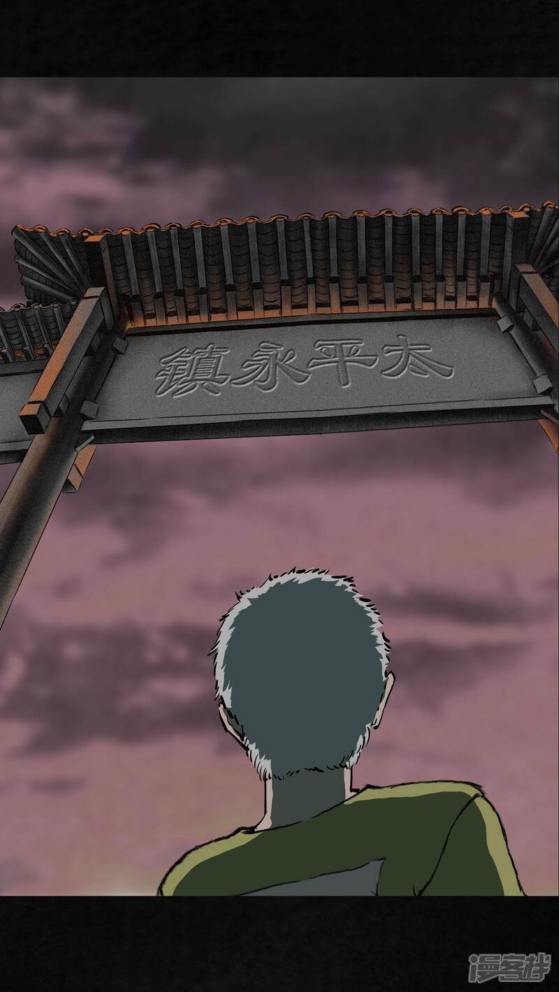 第12话-成都1995-可米酷（第10张）