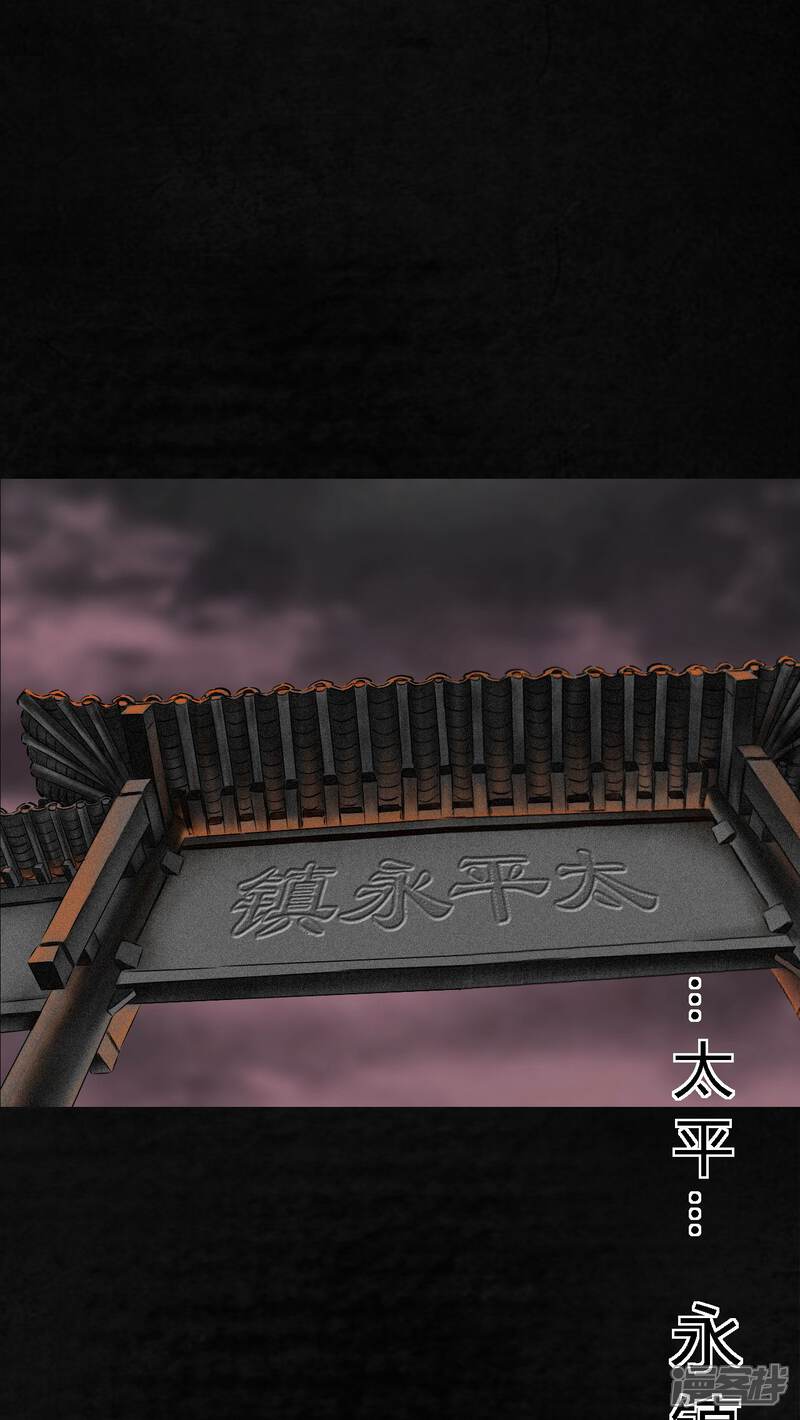 第12话-成都1995-可米酷（第11张）