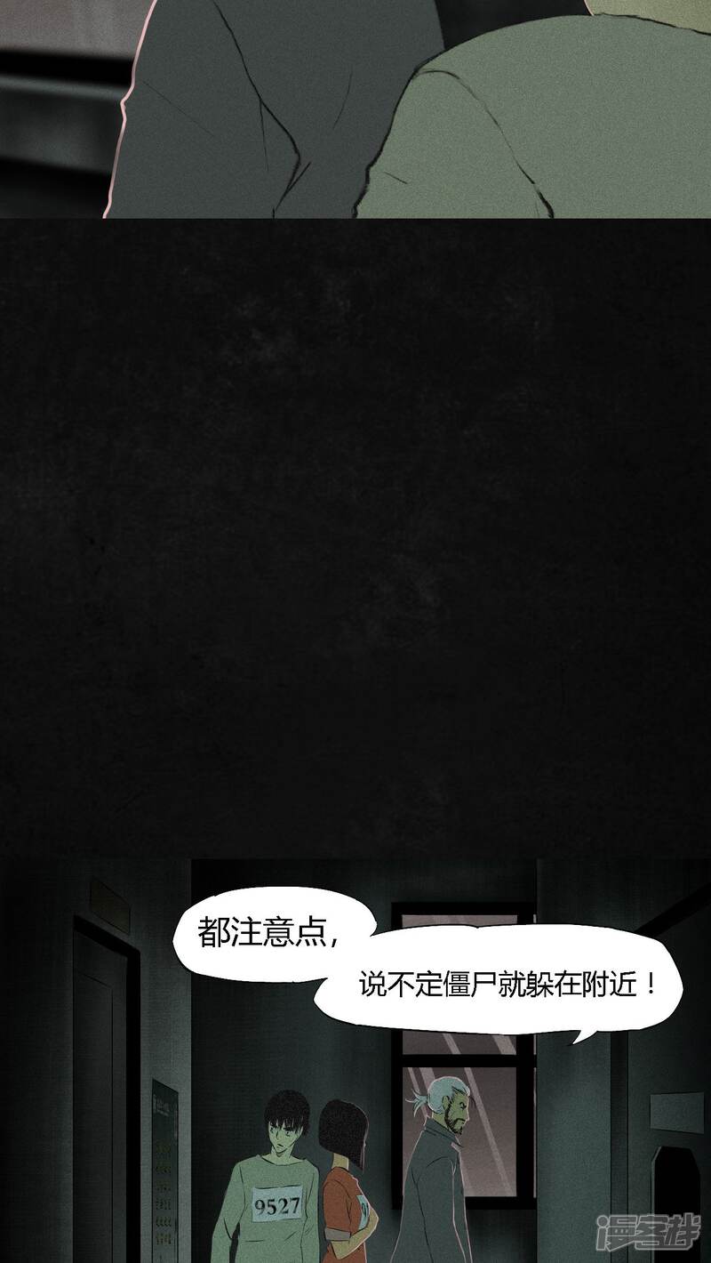 第18话-成都1995-可米酷（第5张）