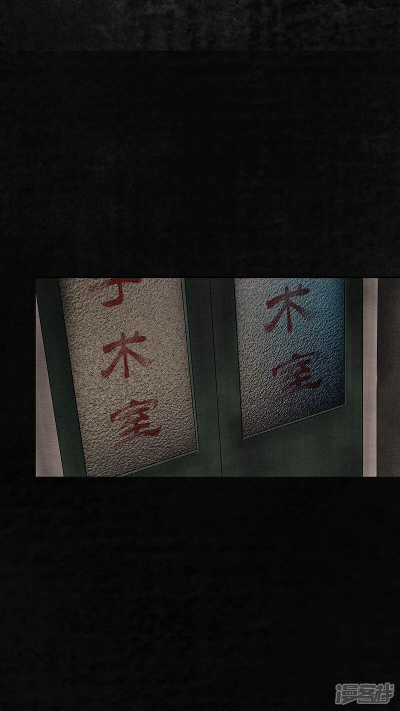 第12话-成都1995-可米酷（第13张）