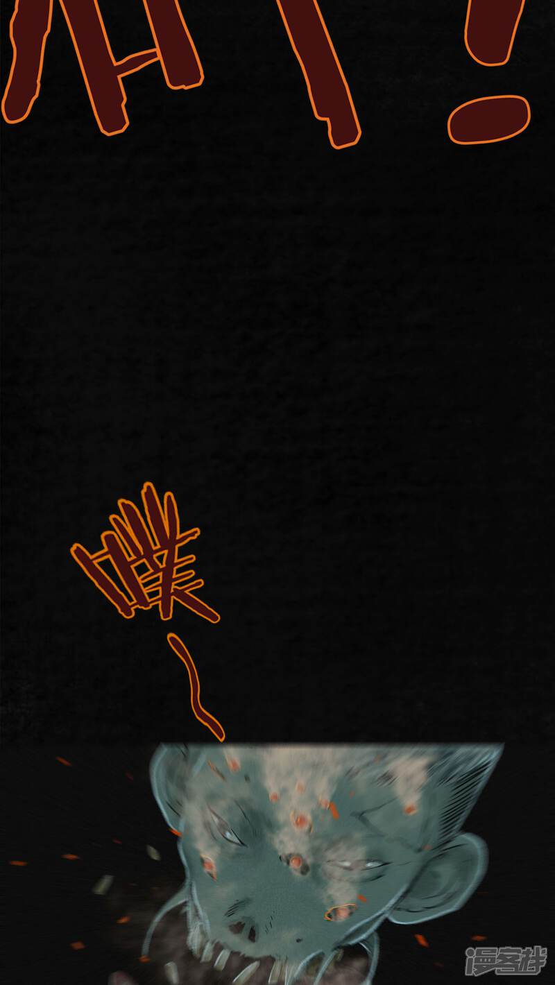 第6话-成都1995-可米酷（第33张）