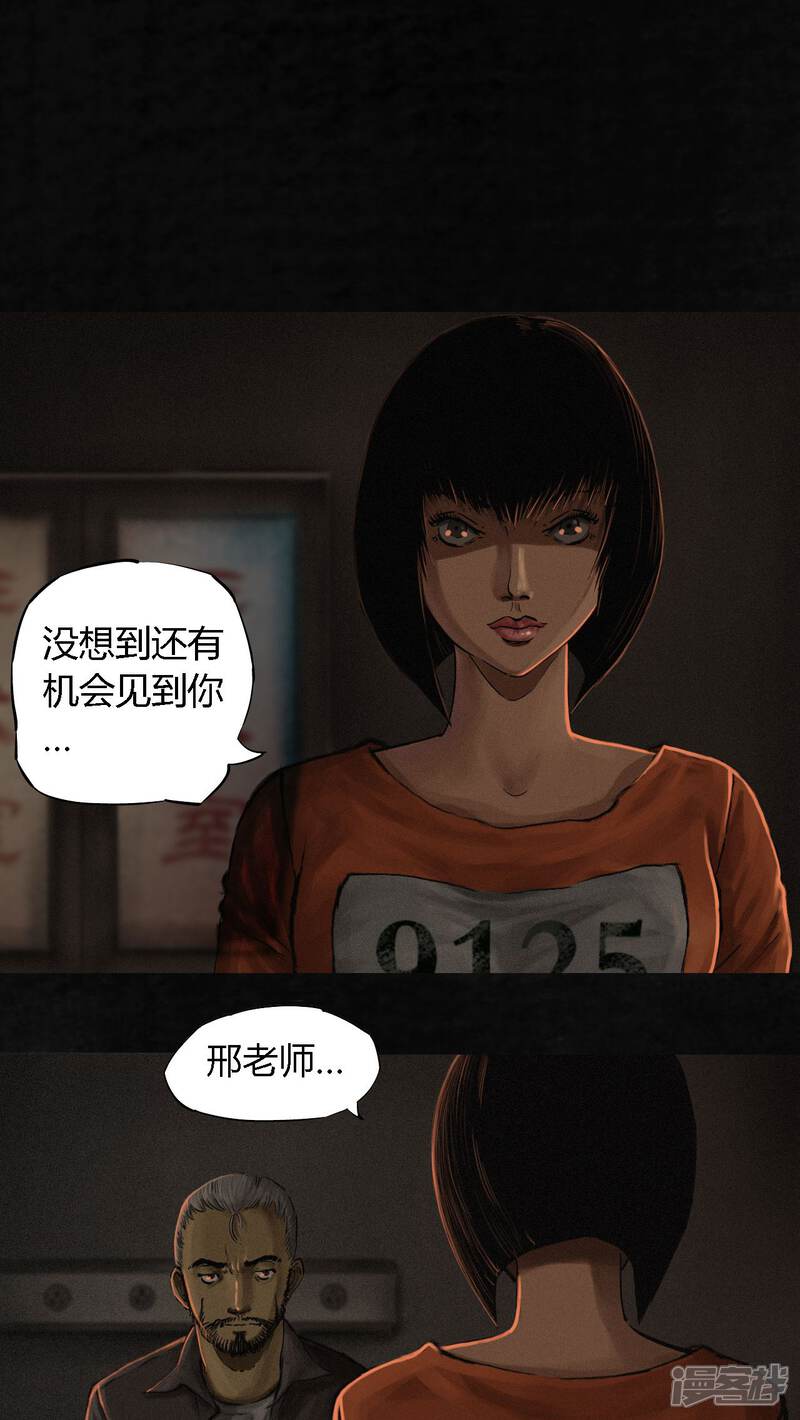 第12话-成都1995-可米酷（第14张）