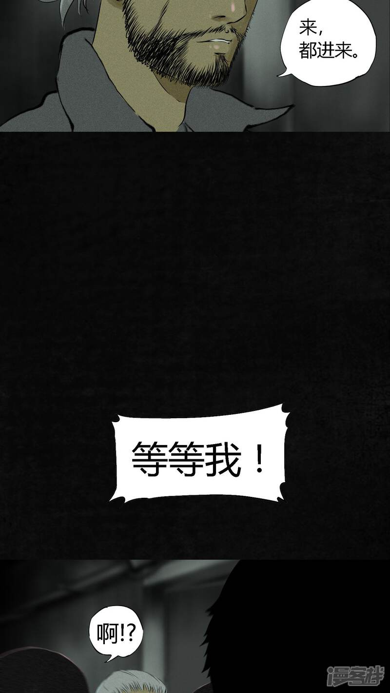 第18话-成都1995-可米酷（第10张）