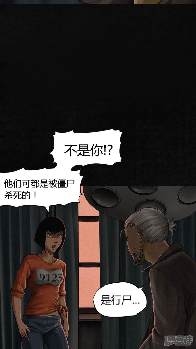 第12话-成都1995-可米酷（第18张）