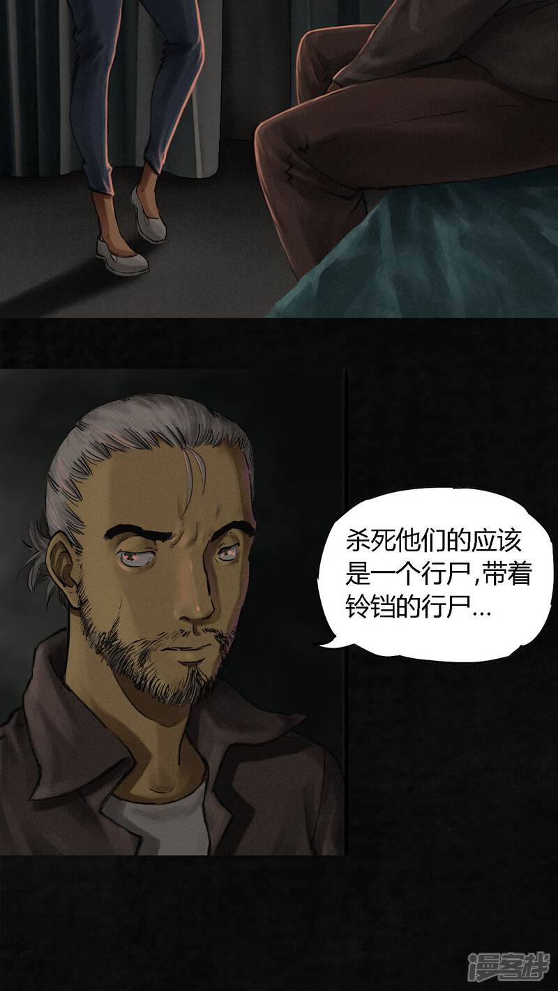 第12话-成都1995-可米酷（第19张）