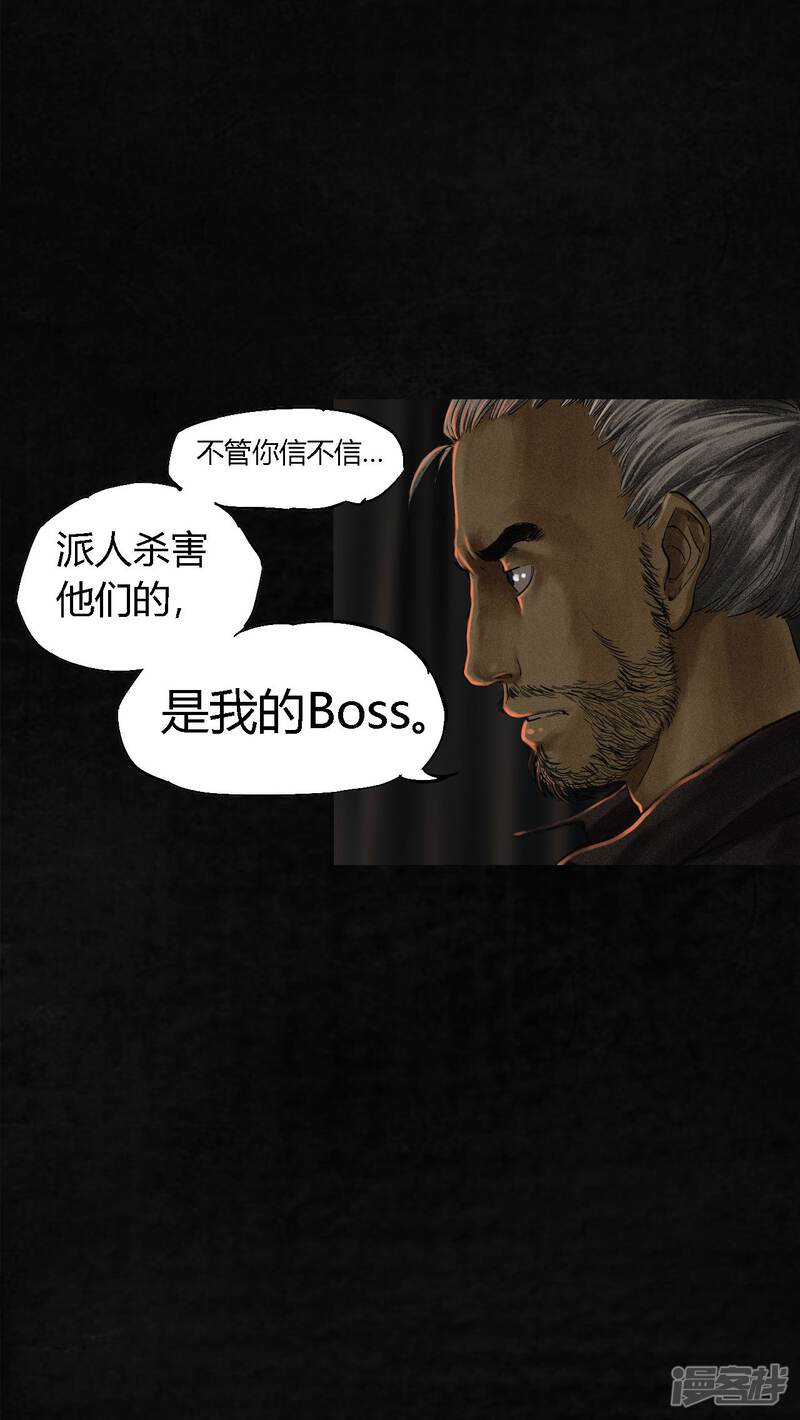 第12话-成都1995-可米酷（第20张）