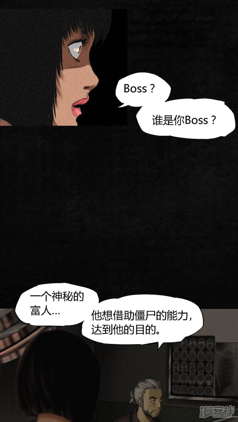 第12话-成都1995-可米酷（第21张）