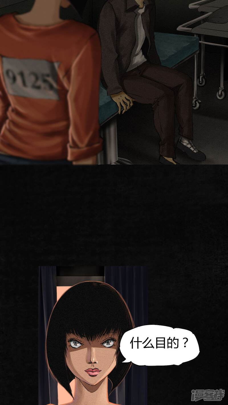 第12话-成都1995-可米酷（第22张）