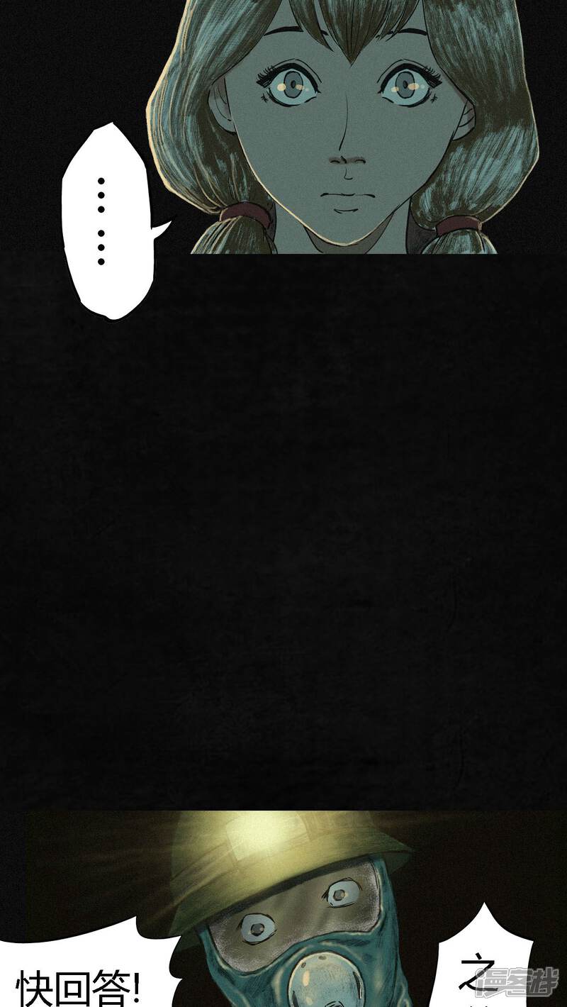 第6话-成都1995-可米酷（第42张）