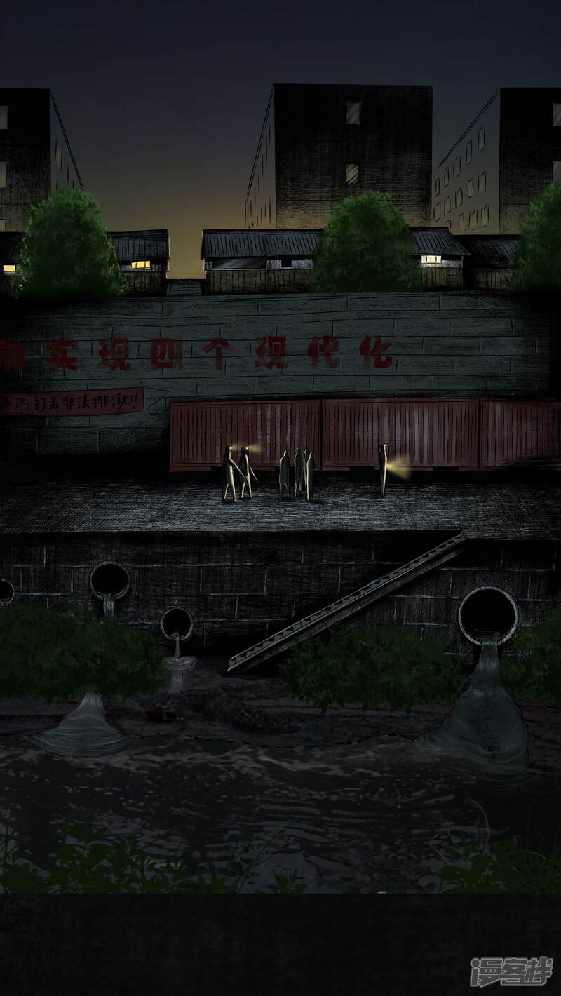 第6话-成都1995-可米酷（第45张）