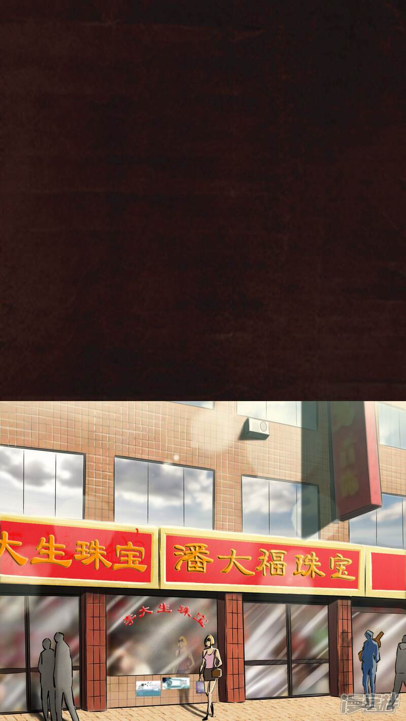 第8话-成都1995-可米酷（第43张）