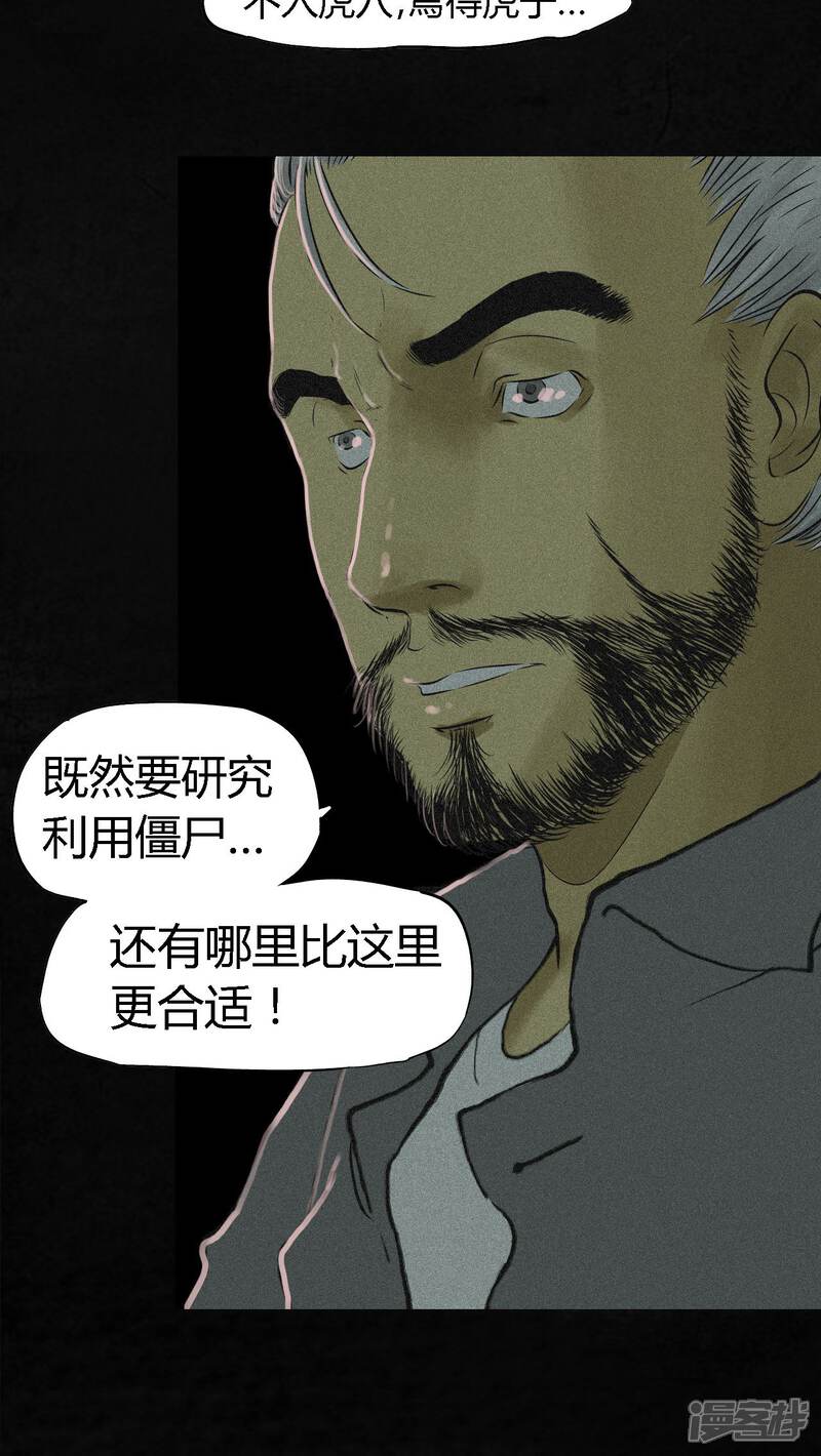 第18话-成都1995-可米酷（第19张）