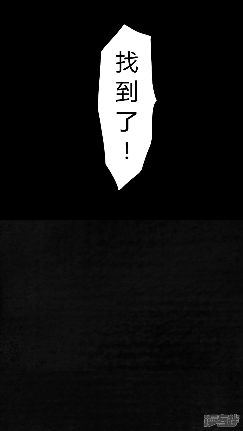 第4话-成都1995-可米酷（第60张）