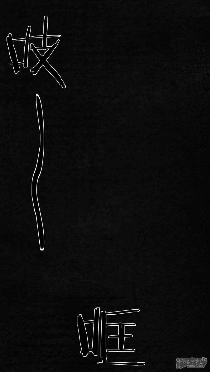 第6话-成都1995-可米酷（第50张）