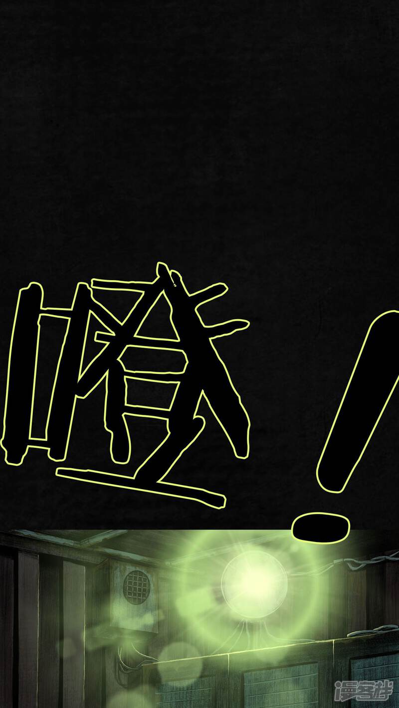 第6话-成都1995-可米酷（第54张）