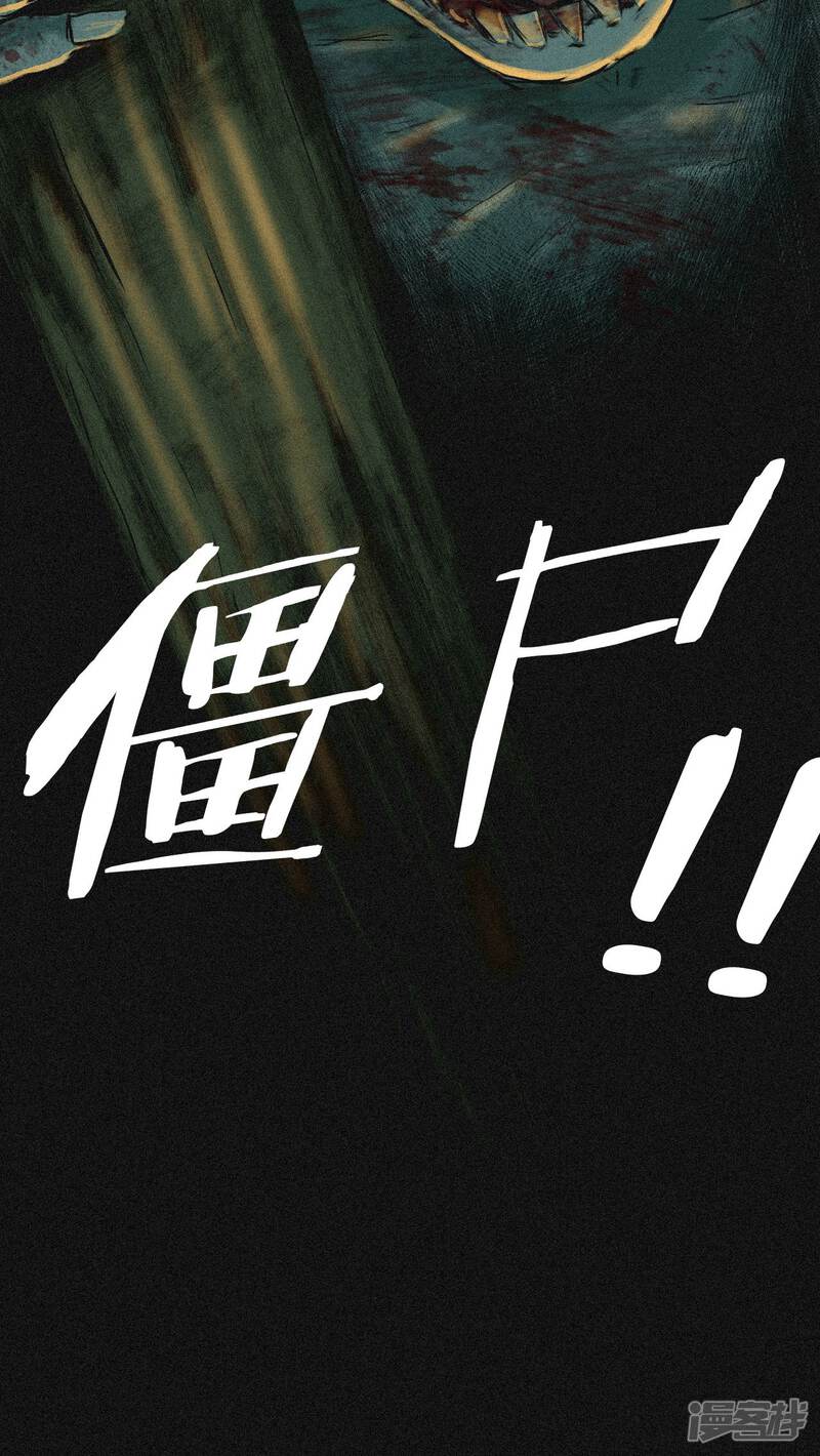 第4话-成都1995-可米酷（第69张）