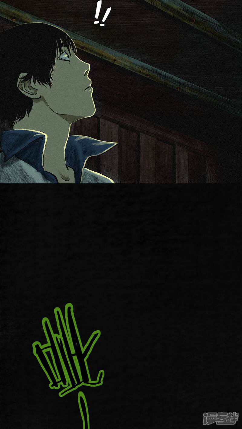 第6话-成都1995-可米酷（第58张）