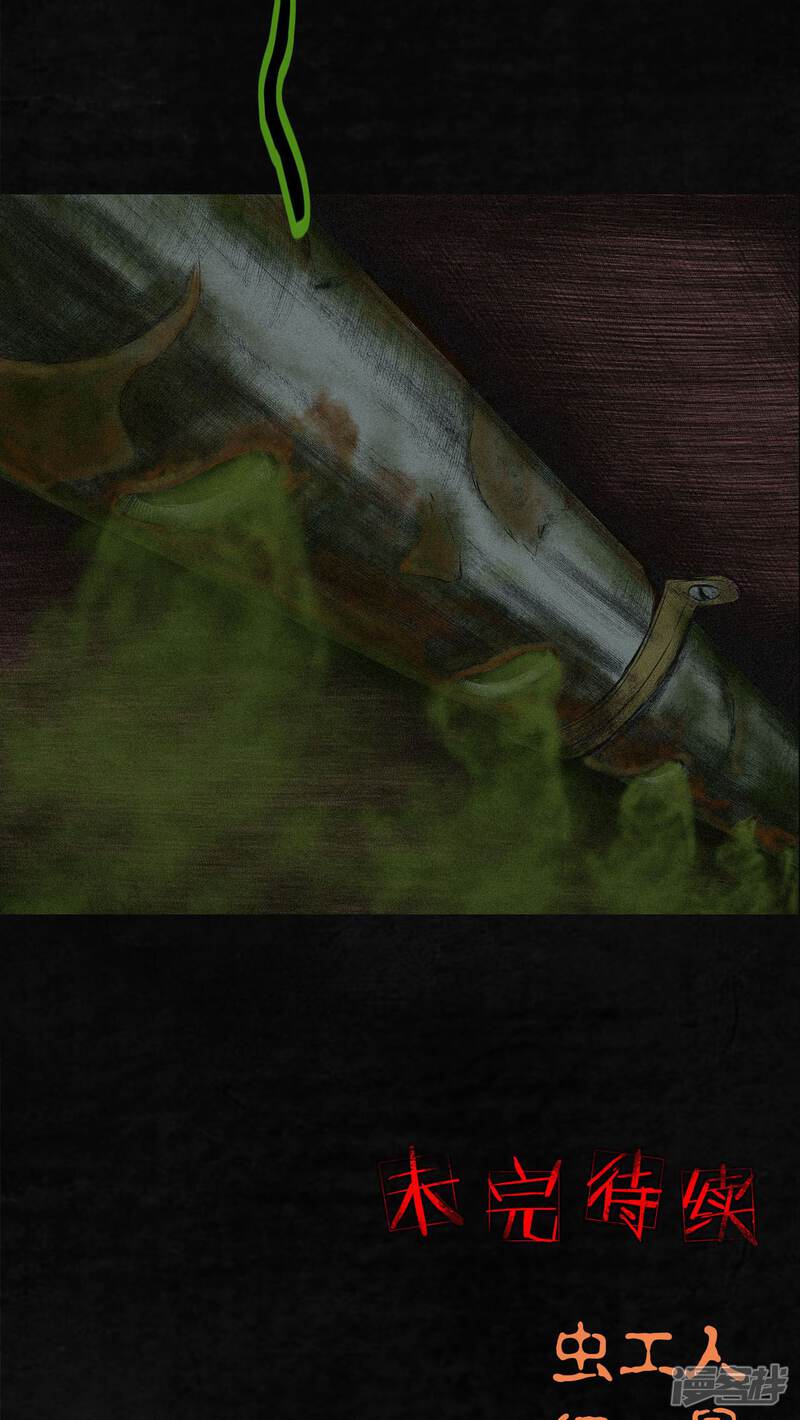 第6话-成都1995-可米酷（第59张）