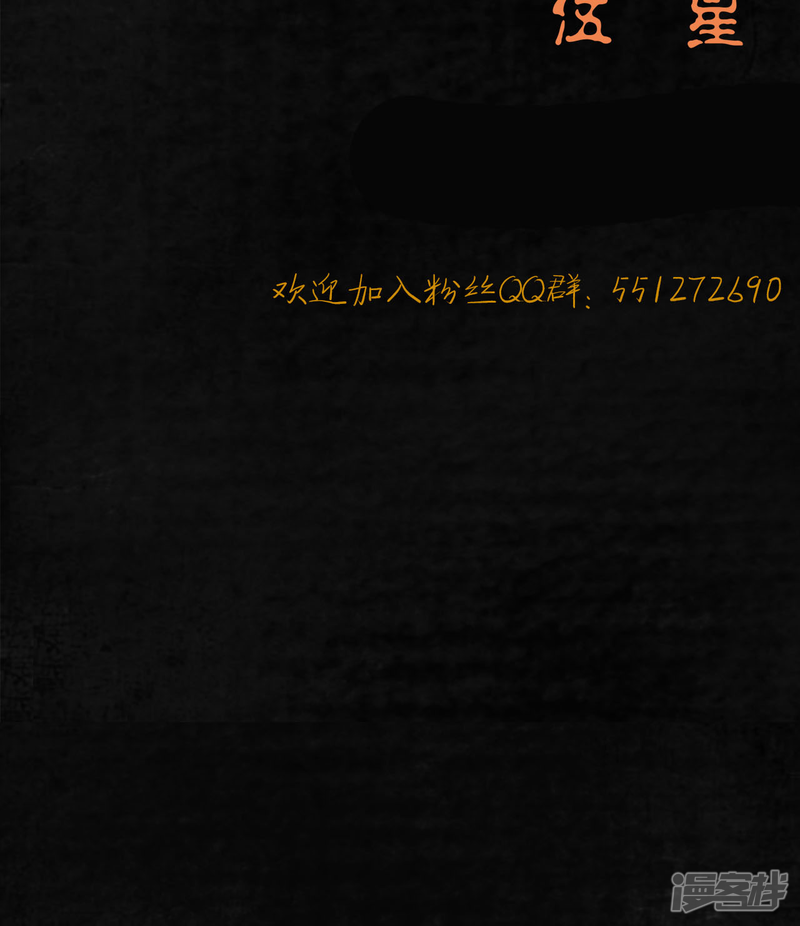 第6话-成都1995-可米酷（第60张）