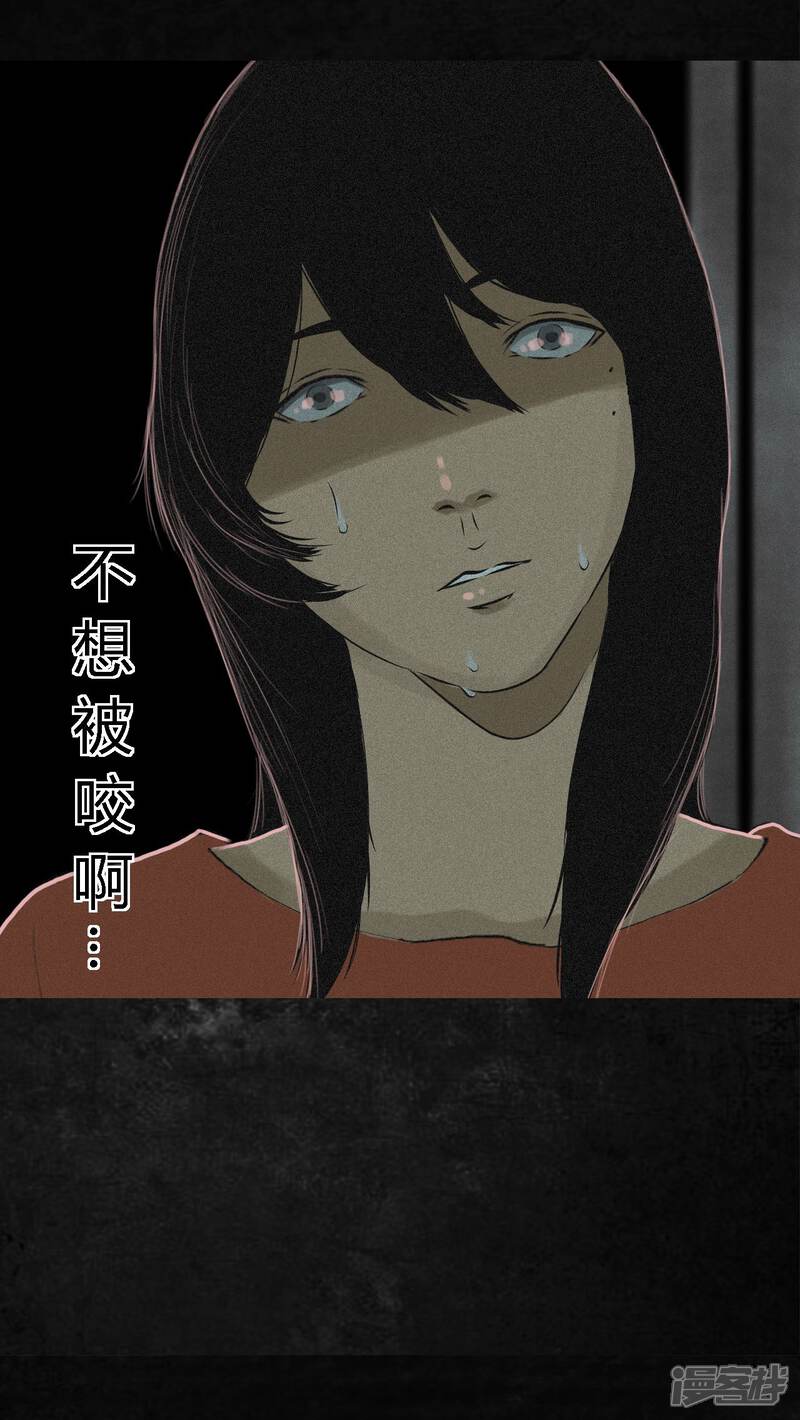 第18话-成都1995-可米酷（第37张）