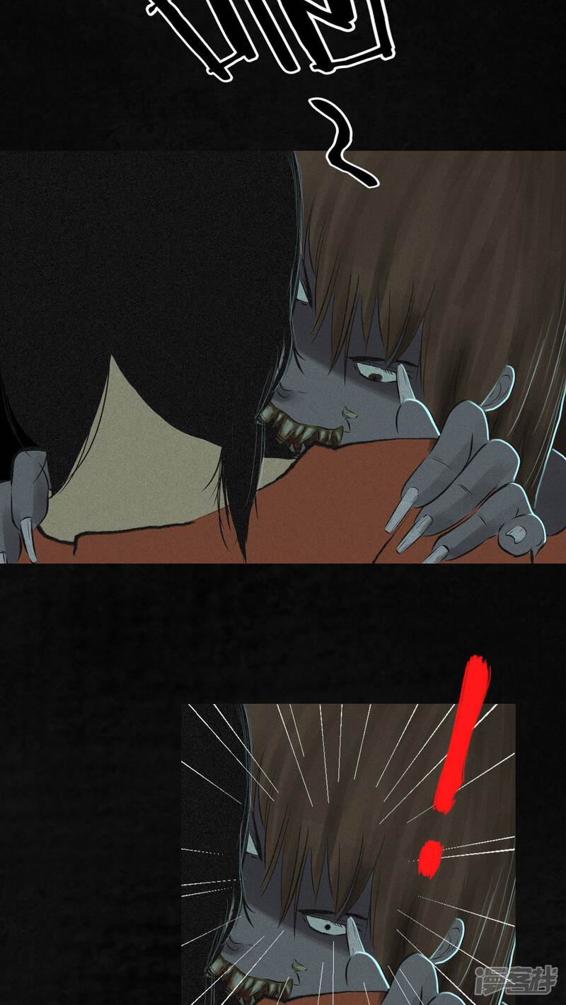 第19话-成都1995-可米酷（第11张）