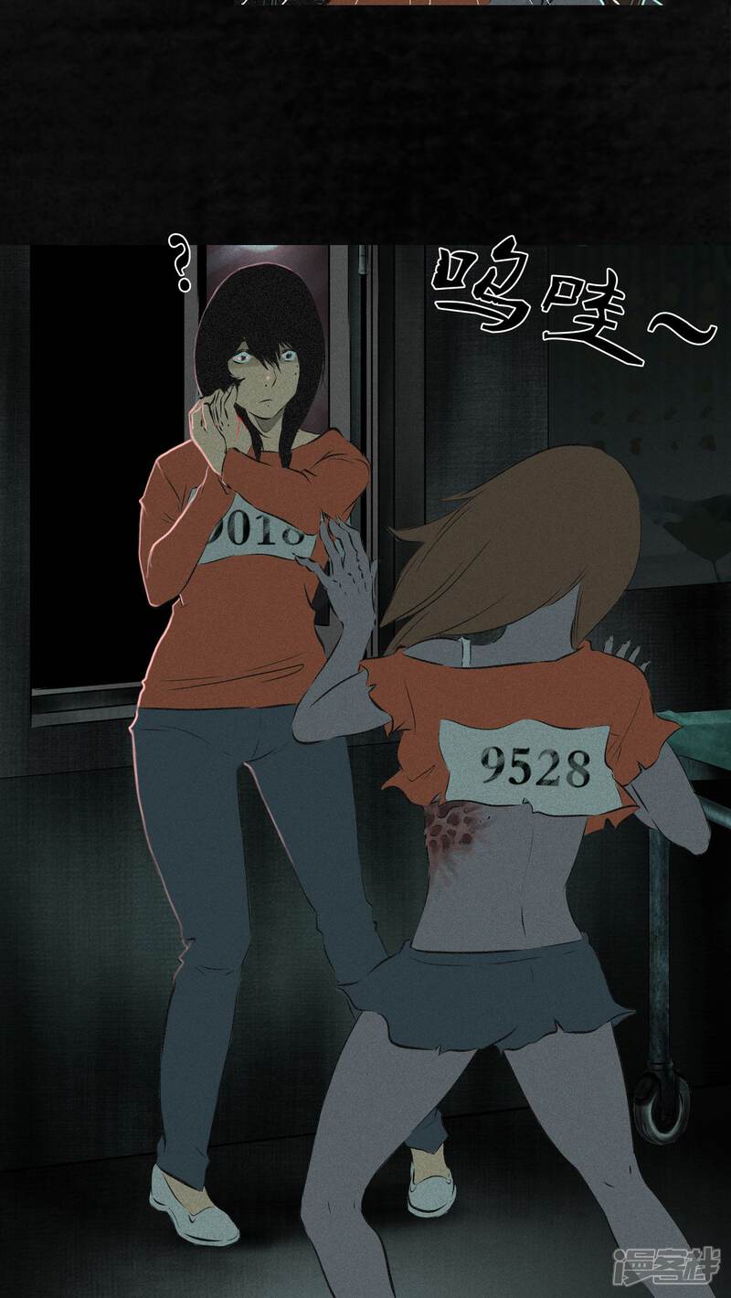 第19话-成都1995-可米酷（第12张）